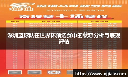 3377体育app